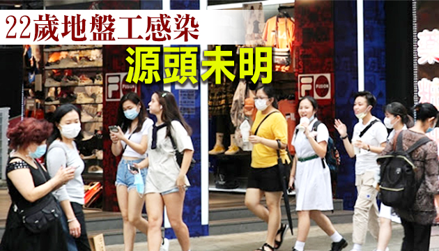 本港27日新增6宗確診 本地零確診一天即斷纜