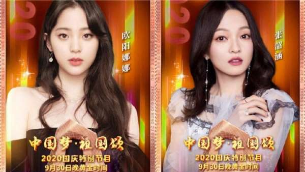 台灣藝人登央視國慶晚會 陸委會威脅查處