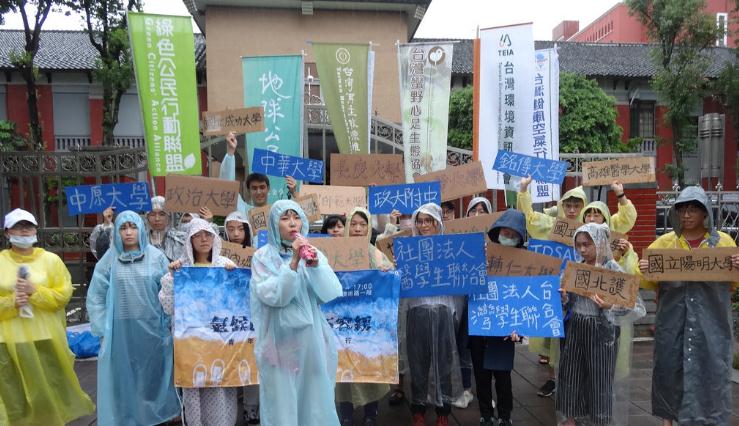 台灣20校青年抗暖化大遊行 籲當局回應六大訴求
