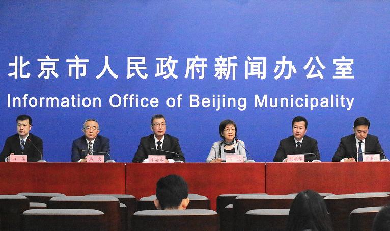 北京持續深化國際交往中心功能建設  一批重大項目有序推進