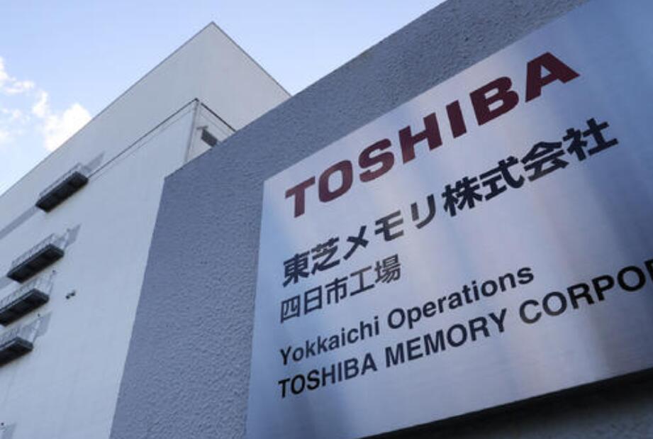 华为供应商之一铠侠宣布推迟日本上市计划