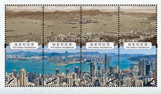 郵政29日發行維港特別郵票 一組4款可拼出維港全景