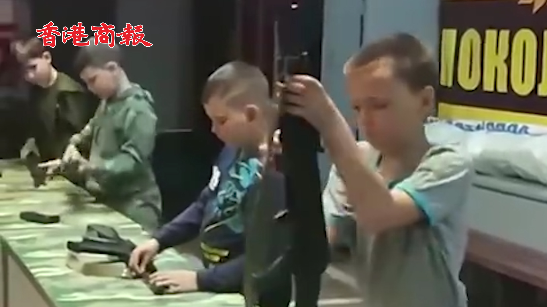 有片丨從娃娃抓起？俄羅斯學校教小學生如何拆卸和組裝AK47