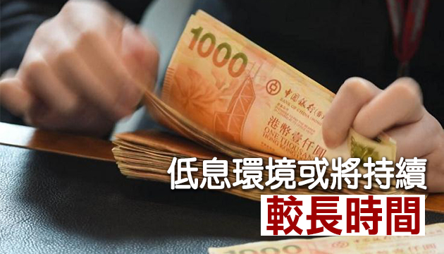 港元一個月HIBOR連跌4日
