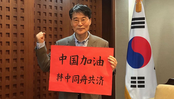 韓駐華大使：正就王毅訪韓計劃與中方保持溝通