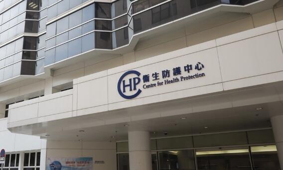 衛生署：3男1女确诊退伍軍人病 今年共錄得84宗