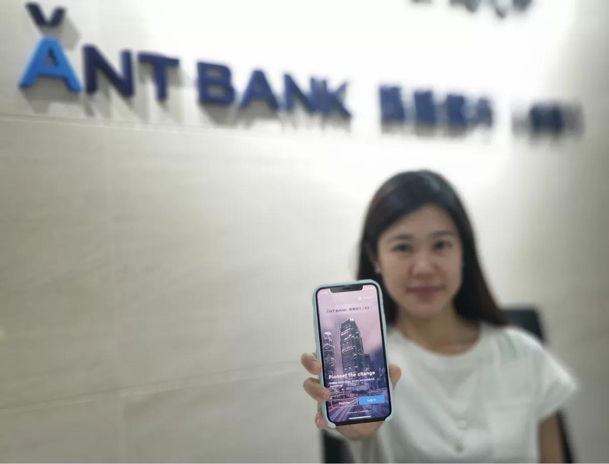 螞蟻銀行（香港）正式開業推高息存款 將攜AlipayHK創虛銀新體驗