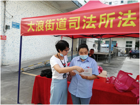 法律援助零距離  深圳龍華宣講惠民生