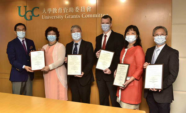 大學教育資助委員會表揚及嘉許優秀教學