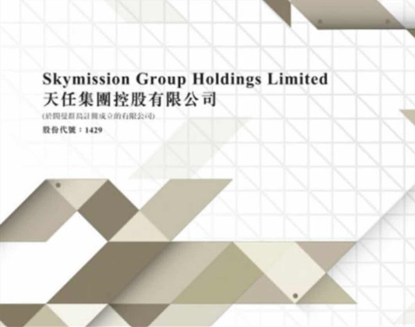 4新股明掛牌   天任暗盤收升46%