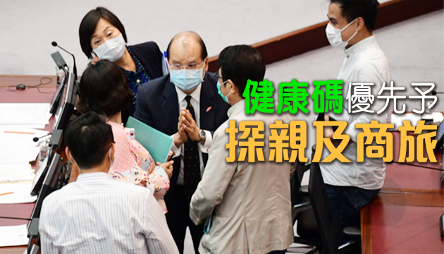 政府延續紓困 建制政黨力撐 240億元抗疫基金3.0通過