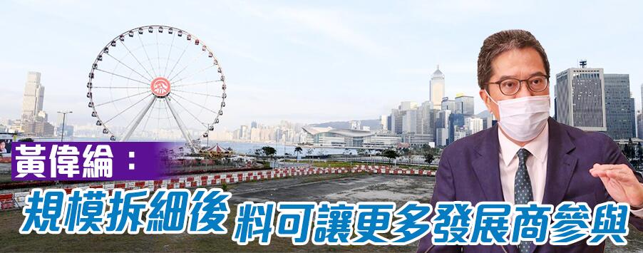 港府下季推兩宅地涉630伙 有信心全年供應1.29萬伙