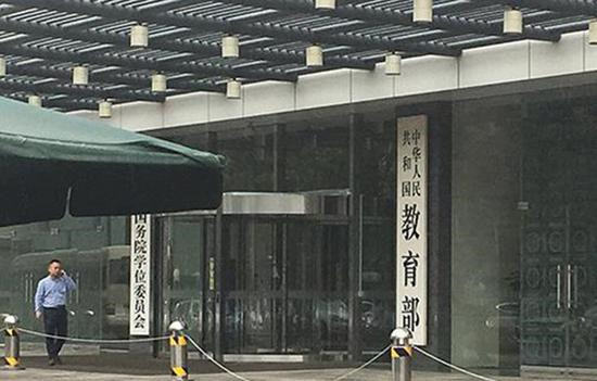 九部门：加快建设职业教育国家学分银行