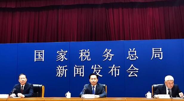 税务总局：前8月全国累计减税降费18773亿元