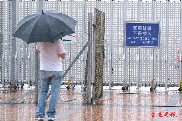 圖集｜歷史性一刻！香港中區軍用碼頭移交駐港部隊