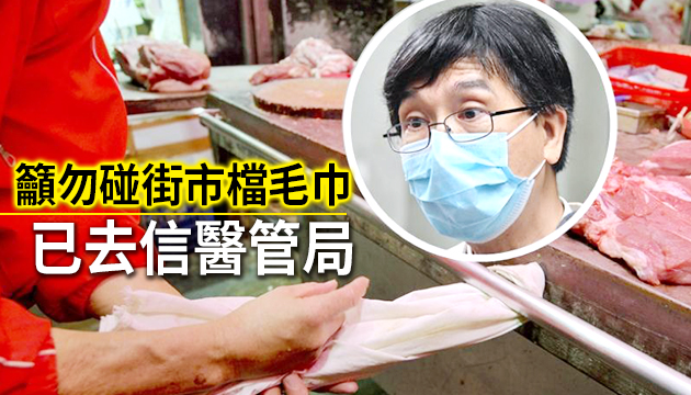 形容共用物品如森林大火 袁國勇籲市民外出自備物資