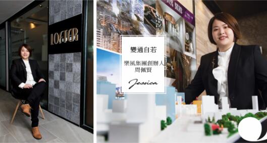 樂風集團收購佐敦南京街11-13號物業