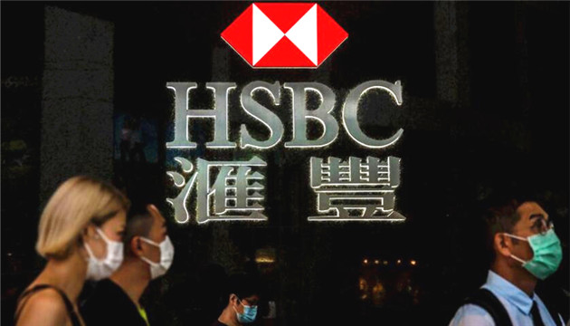 市傳匯控1歐元出售法國零售銀行業務