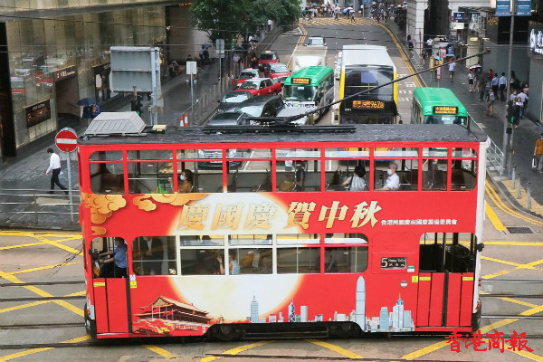 图集｜「慶國慶 賀中秋」叮叮车「双节限定」上新啦