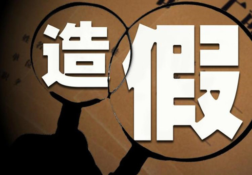两部门:将学位论文作假行为将作为信用记录纳入全国信用信息共享平台
