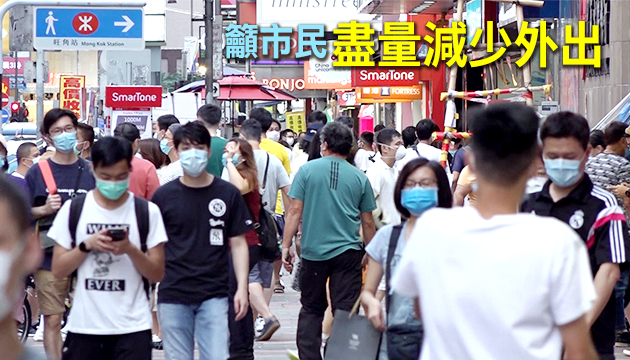 本港29日新增4宗確診全屬輸入個案 ​宗教處所限聚放寬