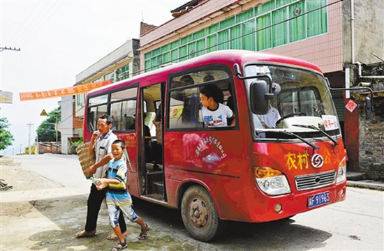 交通运输部：具备条件的乡镇和建制村基本实现通硬化路通客车