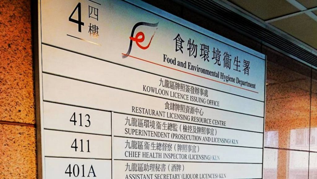 食環署搗破北區無牌凍房 檢約三噸半冰鮮家禽