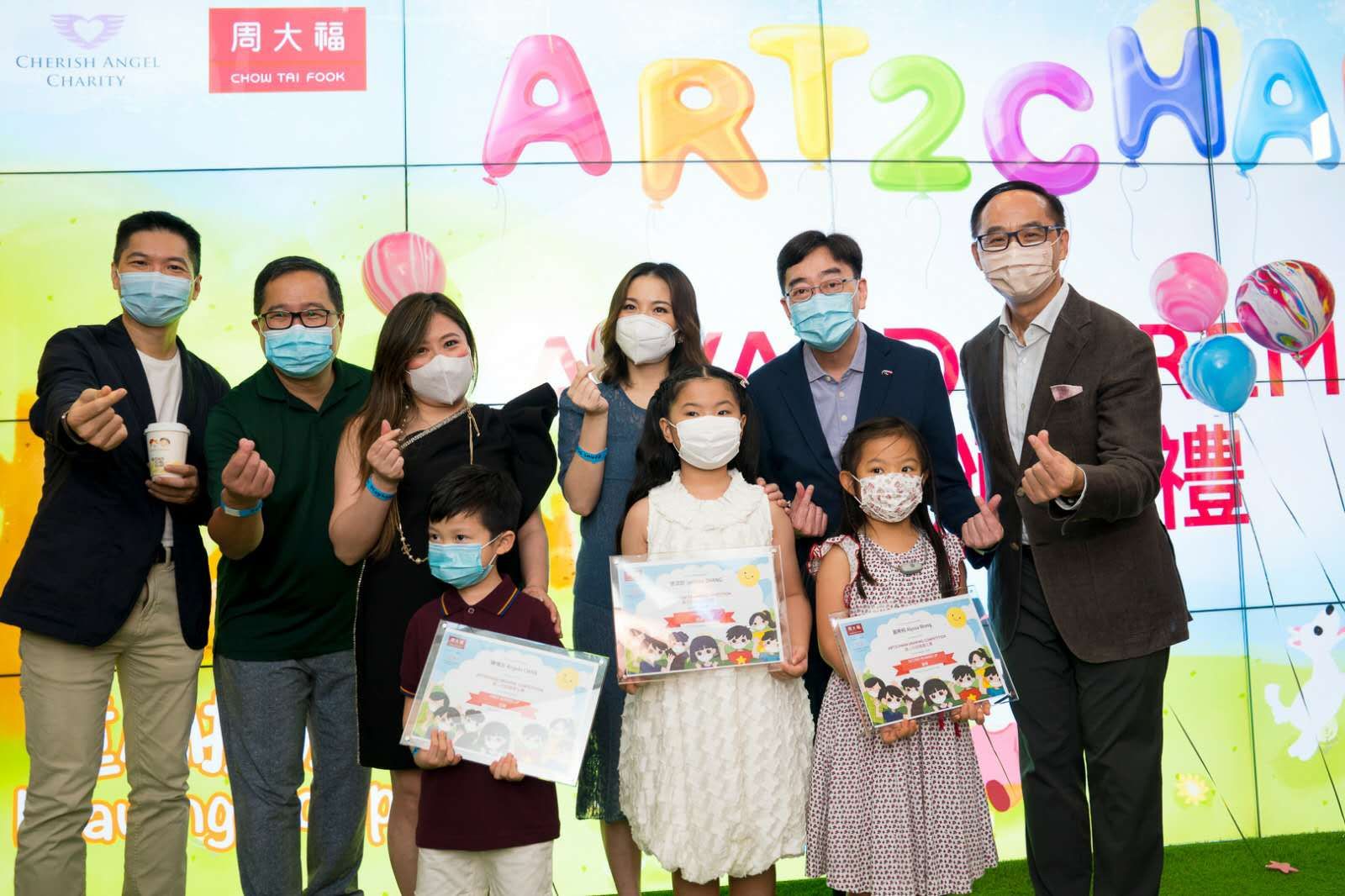 疫情下與親人最美的時光 「Art2Charm童心抗疫繪畫比賽」圓滿結束