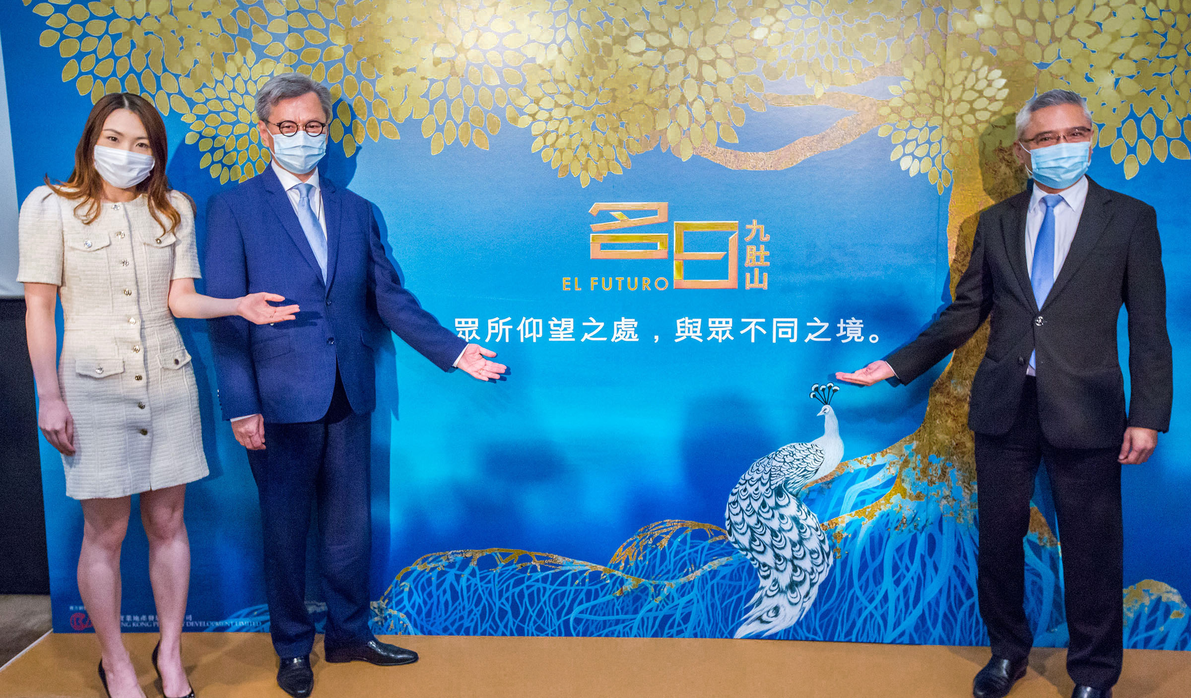 長實新盤名日·九肚山 最快下月推售