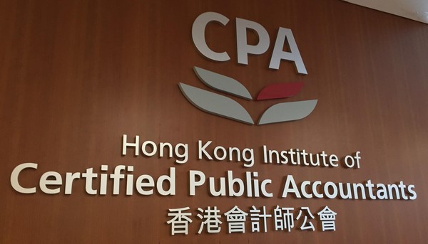 香港會計師公會：企業拯救程序宜盡快實施