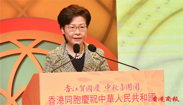 有片｜林鄭：國家興旺為香港帶來無限生機 重回正軌國安法最關鍵