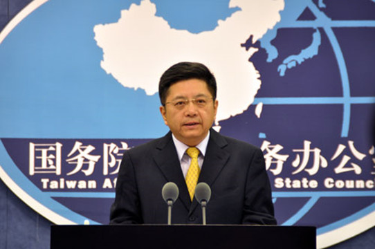 國台辦：「修憲謀獨」若不懸崖勒馬 必將玩火自焚