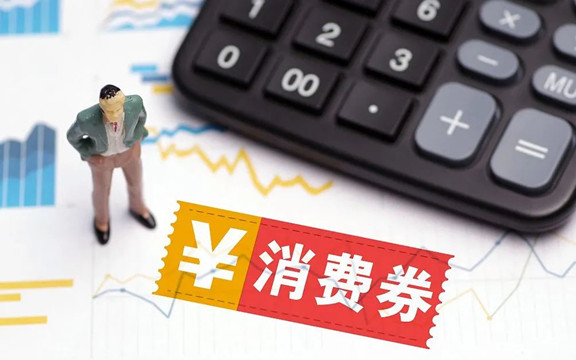 陕西面向全国游客发放千万元旅游消费券