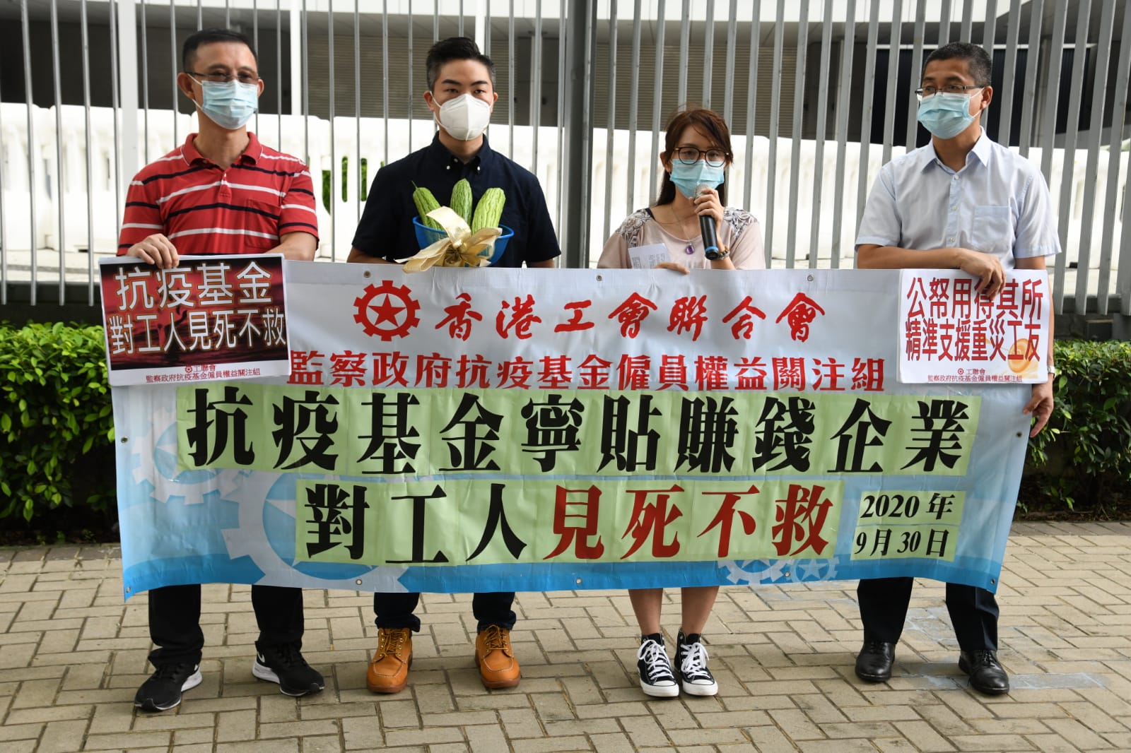 工聯會促援助重災行業工友