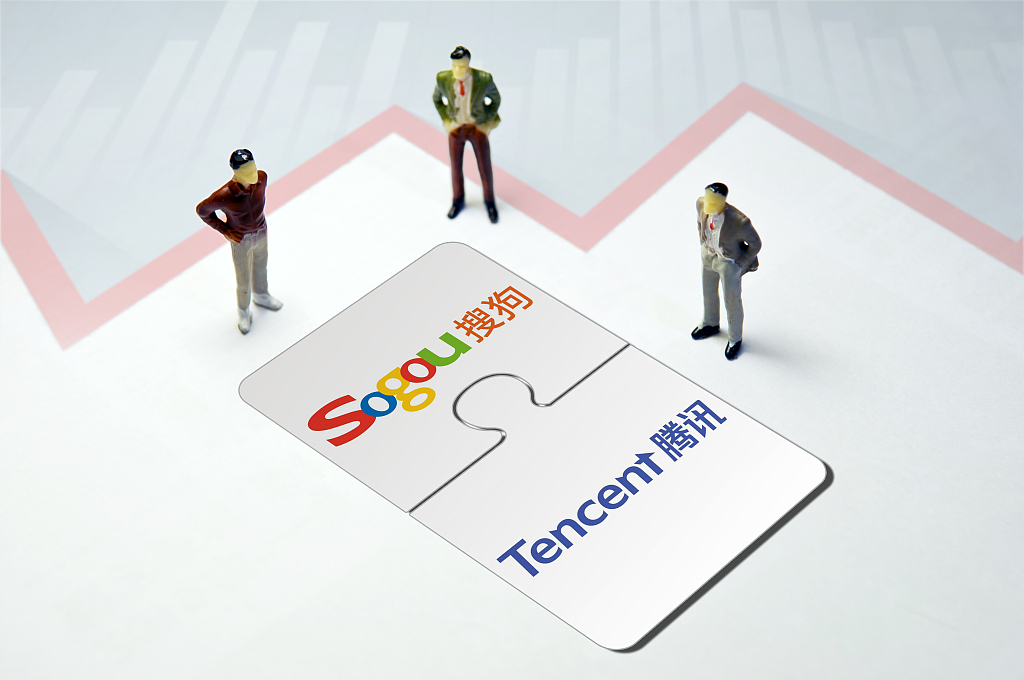 搜狗同意騰訊之私有化提議 將於紐交所退市