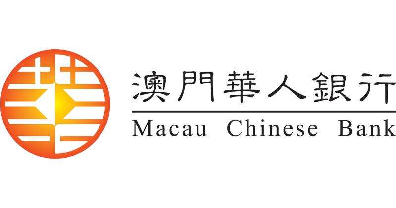 香港華人逾3億悉售澳門華人銀行股權
