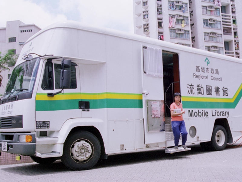 康文署宣布2個流動圖書館暫停服務