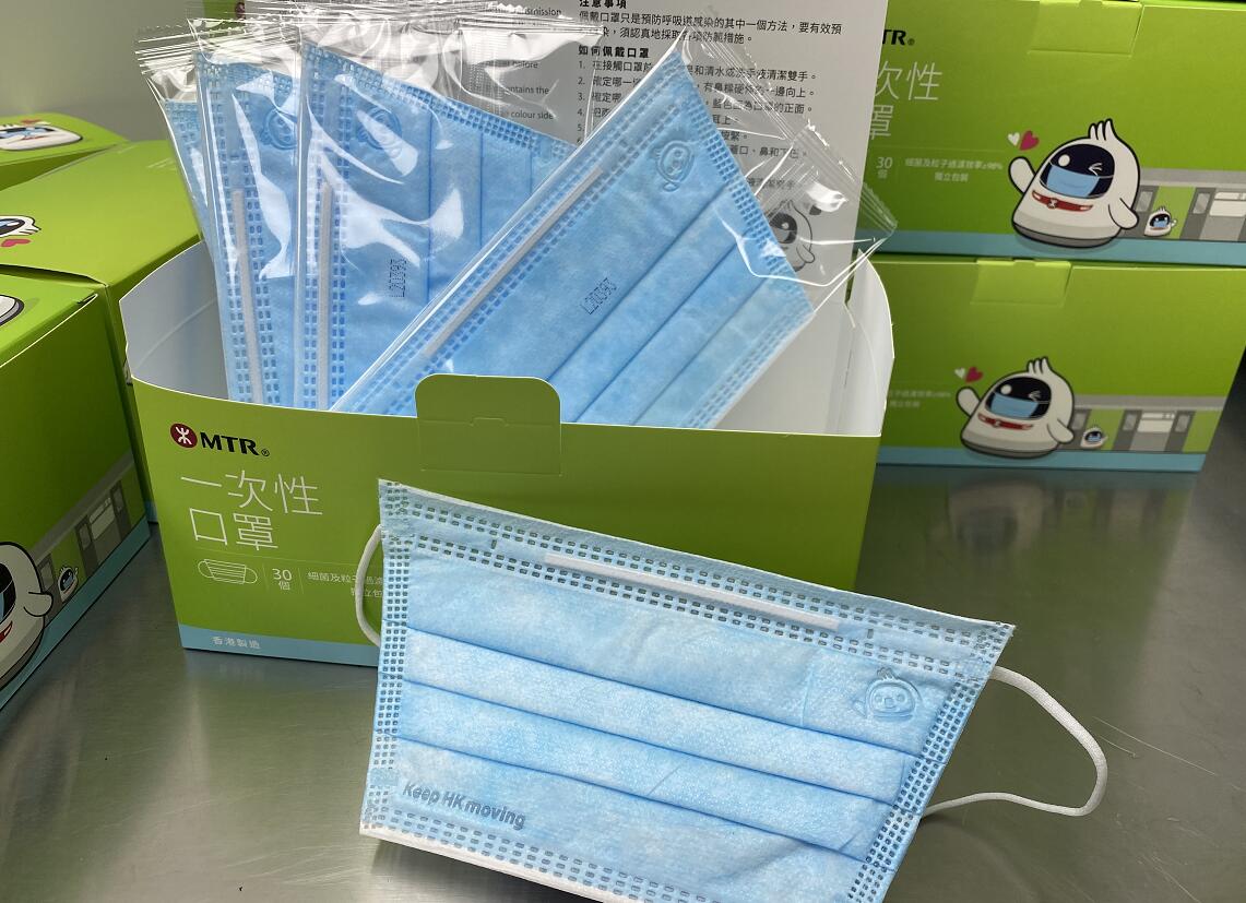 港鐵月產30萬口罩供應員工