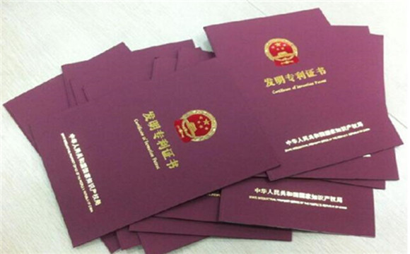 近200万件：发明专利有效量见证中国知识产权事业发展