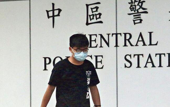 被控非法集結及违禁蒙面法 黃之鋒獲保釋 期間不得離港