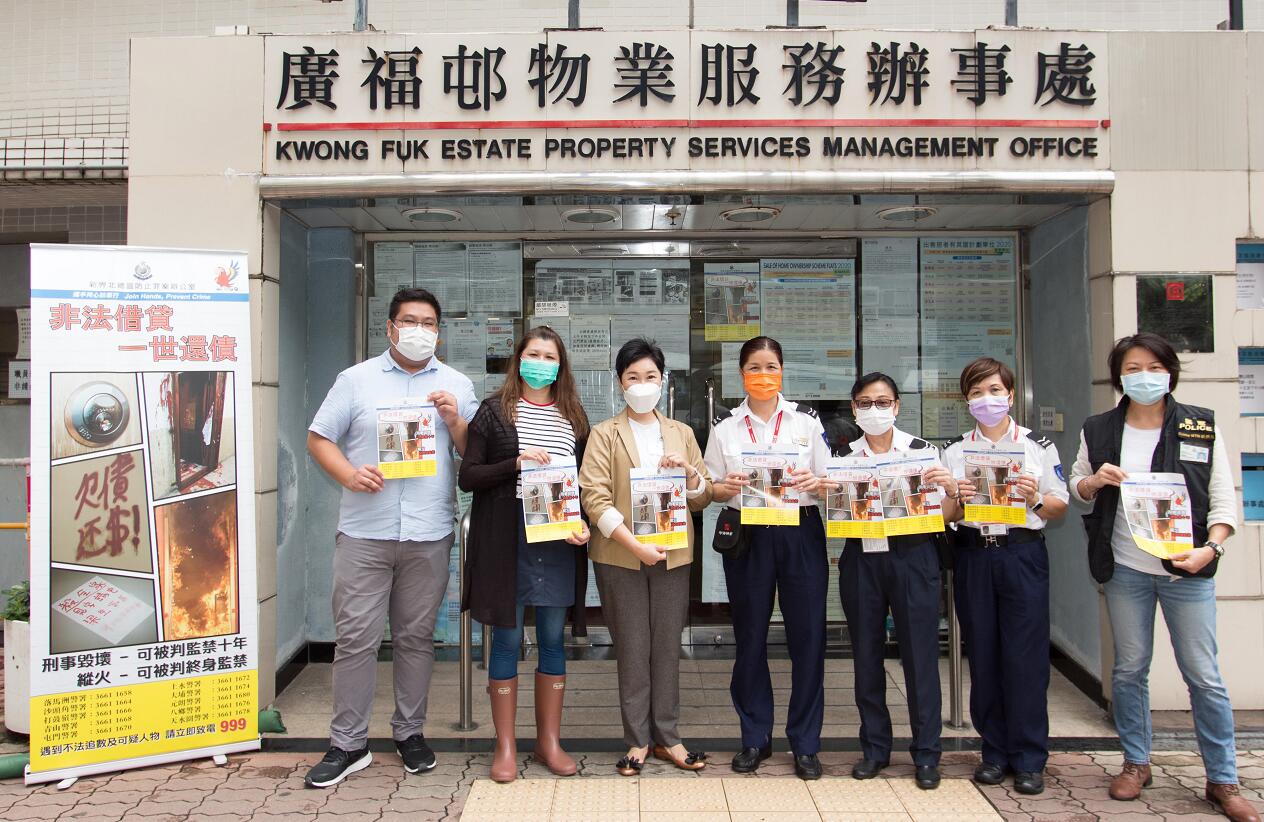 警新界北總區舉行打擊非法收債宣傳活動