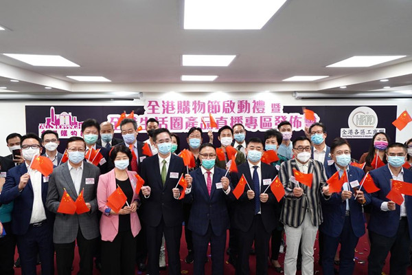 有片 | 全港購物節系列活動慶國慶