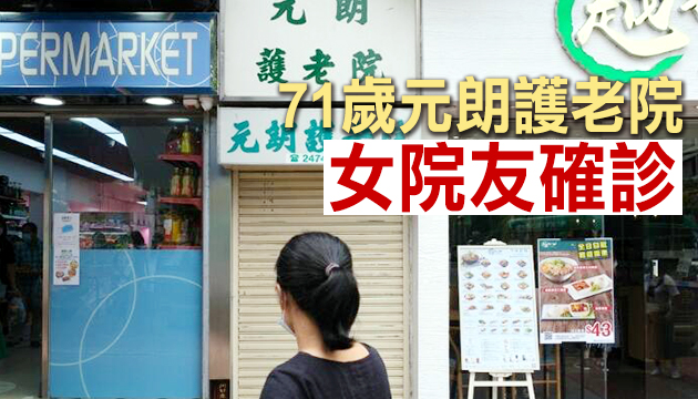 本港30日增8宗確診 其中7宗境外输入 1宗本地個案源頭不明