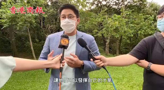 有片 | 霍啟剛等太平山頂賀國慶 寄語年輕人了解祖國發展