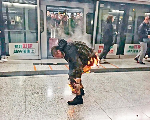 港鐵縱火案捨身救人 2市民奪英勇勳章