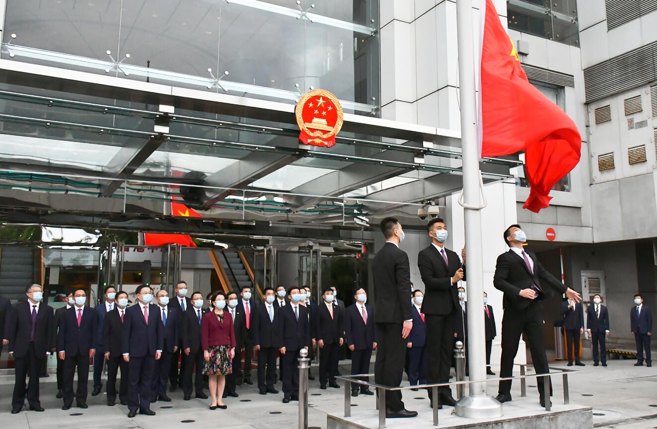 有片 | 中聯辦舉行國慶升旗儀式