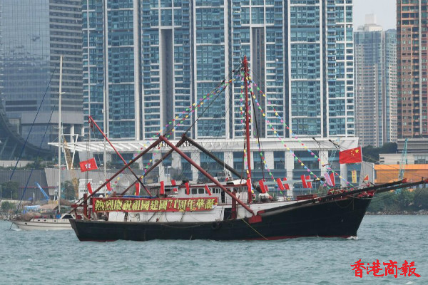 有片｜7+1漁船巡維港賀國慶
