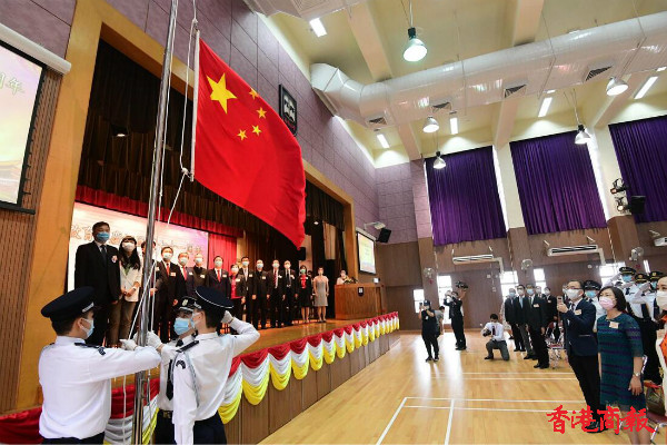 香港教育界舉行國慶升旗禮