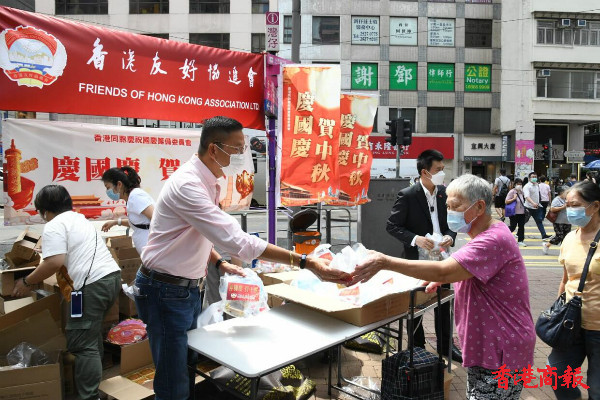 團體向市民派禮品贺國慶中秋 