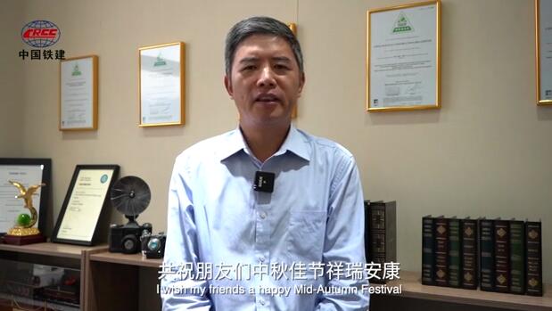 有片 | 中國鐵建驻港员工诵诗表国庆祝福